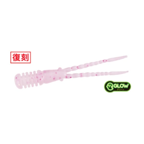 テトラワークス　バーニー(Ｓ５１６　サクラエビ)